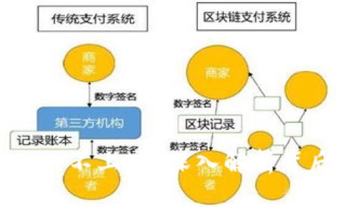 标题  
加密数字货币为何不上市？深入解析背后的原因与影响