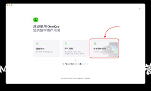 标题
TokenIM：安全便捷的数字资产管理工具