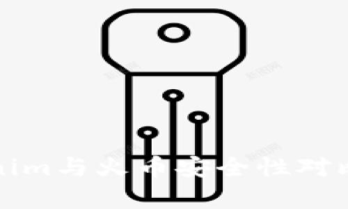 Tokenim与火币安全性对比分析