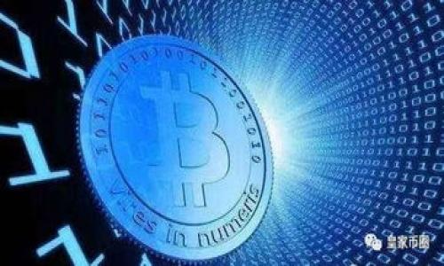 biao ti高效能加密货币盯盘软件推荐与使用指南/biao ti
加密货币, 盯盘软件, 投资工具, 市场分析/guanjianci

### 内容主体大纲

1. 引言
   - 加密货币的崛起
   - 盯盘软件的重要性

2. 盯盘软件的基本功能
   - 实时行情监控
   - 自定义价格预警
   - 多币种支持
   - 数据分析与图表

3. 常见的加密货币盯盘软件推荐
   - 软件A的介绍与使用方法
   - 软件B的优势与劣势
   - 软件C的功能特色
   - 软件D的用户评价

4. 盯盘软件的选择标准
   - 安全性
   - 用户体验
   - 客户支持
   - 费用与服务

5. 如何更好地利用盯盘软件
   - 制定投资策略
   - 合理设置预警
   - 分析市场趋势
   - 定期评估投资组合

6. 结论
   - 盯盘软件对投资者的重要性
   - 未来的趋势与发展

### 详细内容部分

#### 引言


加密货币市场近年来迅速崛起，成为全球投资者关注的焦点。无论是比特币、以太坊等主流币种，还是各类新兴币种，都吸引了大量的投资者。这一市场的波动性极大，投资者无法在短时间内把握行情，因此，使用盯盘软件就显得尤为重要。



盯盘软件能够帮助投资者实时监测市场动态，提供各种数据分析，以便做出更为明智的投资决策。接下来，我们将深入探讨加密货币盯盘软件的各种功能和推荐，以及使用时需要注意的事项。


#### 盯盘软件的基本功能


加密货币盯盘软件通常具备多项基本功能，以下是最为关键的几项。


实时行情监控

通过盯盘软件，投资者可以实时获取各类加密货币的行情数据，包括当前价格、涨跌幅、成交量等。这使得投资者能够在最短时间内反应市场变化，做出投资决策。


自定义价格预警

许多盯盘软件允许用户设置自定义价格预警，当某种货币的价格达到设置的阈值时，软件会自动通知用户。这项功能对于捕捉市场机会至关重要。


多币种支持

优秀的盯盘软件能够支持多种加密货币的监控，用户可以一站式管理不同币种的投资，无需频繁切换不同平台。


数据分析与图表

通过数据分析与图表，用户可以更直观地了解市场走势。软件通常会提供历史数据对比、技术指标分析等工具，以助用户做出更科学的投资决策。


#### 常见的加密货币盯盘软件推荐

软件A的介绍与使用方法

软件A是一款业内知名的盯盘软件，用户界面友好，功能全面。使用时，用户只需注册一个账户，便可开始添加想要监控的币种。


软件B的优势与劣势

软件B在界面设计上追求简洁，适合新手使用。然而，其数据更新的频率较低，可能无法适应高频交易者的需求。


软件C的功能特色

软件C特别注重数据分析，提供多种技术指标和深度市场分析工具，适合注重财务数据的投资者。


软件D的用户评价

软件D的用户评价普遍较高，但其收费模式复杂，可能会让一些普通用户感到困惑。


#### 盯盘软件的选择标准


选择合适的盯盘软件需要考虑多个因素，以下是一些重要的选择标准。


安全性

安全性是任何金融软件的重中之重，加密货币市场尤为如此。投资者在选择盯盘软件时，需确保其具备良好的安全措施，避免资金风险。


用户体验

用户体验直接影响到软件的使用效率。一个友好的用户界面和流畅的操作流程能大大提升投资者的使用感受。


客户支持

及时的客户支持能够帮助用户解决在使用过程中遇到的各种问题，确保用户能够顺利进行投资操作。


费用与服务

不同软件的收费模式各异，投资者应根据自己的投资需求选择性价比高的软件，以免增加不必要的费用。


#### 如何更好地利用盯盘软件


盯盘软件只是工具，合理使用才能发挥最大效益。


制定投资策略

在使用盯盘软件监测市场动态的同时，投资者应制定明确的投资策略，包括风险控制、资金配置等，以便在合适的时候做出决策。


合理设置预警

根据个人的风险承受能力，合理设置价格预警，以确保在市场波动时能够迅速作出反应。


分析市场趋势

通过软件提供的分析工具，定期对市场趋势进行分析，了解可能影响市场因素，修正投资策略。


定期评估投资组合

定期对自己的投资组合进行评估和调整，以确保投资的持续性与有效性。


#### 结论


盯盘软件为投资者提供了强有力的信息支持，但最终的投资决策需要结合市场动态与个人策略。未来，随着技术的不断发展，盯盘软件的功能与应用将会更加全面和深入。


### 相关问题及详细介绍

1. **加密货币盯盘软件的历史和发展是什么？**
2. **如何评估加密货币盯盘软件的安全性？**
3. **使用盯盘软件时需要注意哪些风险？**
4. **不同类型的投资者应该如何选择合适的盯盘软件？**
5. **未来的加密货币盯盘软件将会如何发展？**
6. **使用盯盘软件进行投资，这样做能获得哪些优势？**

请继续提供有关每个问题的详细内容。