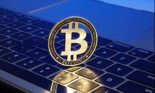 biao ti高效能加密货币盯盘软件推荐与使用指南/biao ti
加密货币, 盯盘软件, 投资工具, 市场分析/guanjianci

### 内容主体大纲

1. 引言
   - 加密货币的崛起
   - 盯盘软件的重要性

2. 盯盘软件的基本功能
   - 实时行情监控
   - 自定义价格预警
   - 多币种支持
   - 数据分析与图表

3. 常见的加密货币盯盘软件推荐
   - 软件A的介绍与使用方法
   - 软件B的优势与劣势
   - 软件C的功能特色
   - 软件D的用户评价

4. 盯盘软件的选择标准
   - 安全性
   - 用户体验
   - 客户支持
   - 费用与服务

5. 如何更好地利用盯盘软件
   - 制定投资策略
   - 合理设置预警
   - 分析市场趋势
   - 定期评估投资组合

6. 结论
   - 盯盘软件对投资者的重要性
   - 未来的趋势与发展

### 详细内容部分

#### 引言


加密货币市场近年来迅速崛起，成为全球投资者关注的焦点。无论是比特币、以太坊等主流币种，还是各类新兴币种，都吸引了大量的投资者。这一市场的波动性极大，投资者无法在短时间内把握行情，因此，使用盯盘软件就显得尤为重要。



盯盘软件能够帮助投资者实时监测市场动态，提供各种数据分析，以便做出更为明智的投资决策。接下来，我们将深入探讨加密货币盯盘软件的各种功能和推荐，以及使用时需要注意的事项。


#### 盯盘软件的基本功能


加密货币盯盘软件通常具备多项基本功能，以下是最为关键的几项。


实时行情监控

通过盯盘软件，投资者可以实时获取各类加密货币的行情数据，包括当前价格、涨跌幅、成交量等。这使得投资者能够在最短时间内反应市场变化，做出投资决策。


自定义价格预警

许多盯盘软件允许用户设置自定义价格预警，当某种货币的价格达到设置的阈值时，软件会自动通知用户。这项功能对于捕捉市场机会至关重要。


多币种支持

优秀的盯盘软件能够支持多种加密货币的监控，用户可以一站式管理不同币种的投资，无需频繁切换不同平台。


数据分析与图表

通过数据分析与图表，用户可以更直观地了解市场走势。软件通常会提供历史数据对比、技术指标分析等工具，以助用户做出更科学的投资决策。


#### 常见的加密货币盯盘软件推荐

软件A的介绍与使用方法

软件A是一款业内知名的盯盘软件，用户界面友好，功能全面。使用时，用户只需注册一个账户，便可开始添加想要监控的币种。


软件B的优势与劣势

软件B在界面设计上追求简洁，适合新手使用。然而，其数据更新的频率较低，可能无法适应高频交易者的需求。


软件C的功能特色

软件C特别注重数据分析，提供多种技术指标和深度市场分析工具，适合注重财务数据的投资者。


软件D的用户评价

软件D的用户评价普遍较高，但其收费模式复杂，可能会让一些普通用户感到困惑。


#### 盯盘软件的选择标准


选择合适的盯盘软件需要考虑多个因素，以下是一些重要的选择标准。


安全性

安全性是任何金融软件的重中之重，加密货币市场尤为如此。投资者在选择盯盘软件时，需确保其具备良好的安全措施，避免资金风险。


用户体验

用户体验直接影响到软件的使用效率。一个友好的用户界面和流畅的操作流程能大大提升投资者的使用感受。


客户支持

及时的客户支持能够帮助用户解决在使用过程中遇到的各种问题，确保用户能够顺利进行投资操作。


费用与服务

不同软件的收费模式各异，投资者应根据自己的投资需求选择性价比高的软件，以免增加不必要的费用。


#### 如何更好地利用盯盘软件


盯盘软件只是工具，合理使用才能发挥最大效益。


制定投资策略

在使用盯盘软件监测市场动态的同时，投资者应制定明确的投资策略，包括风险控制、资金配置等，以便在合适的时候做出决策。


合理设置预警

根据个人的风险承受能力，合理设置价格预警，以确保在市场波动时能够迅速作出反应。


分析市场趋势

通过软件提供的分析工具，定期对市场趋势进行分析，了解可能影响市场因素，修正投资策略。


定期评估投资组合

定期对自己的投资组合进行评估和调整，以确保投资的持续性与有效性。


#### 结论


盯盘软件为投资者提供了强有力的信息支持，但最终的投资决策需要结合市场动态与个人策略。未来，随着技术的不断发展，盯盘软件的功能与应用将会更加全面和深入。


### 相关问题及详细介绍

1. **加密货币盯盘软件的历史和发展是什么？**
2. **如何评估加密货币盯盘软件的安全性？**
3. **使用盯盘软件时需要注意哪些风险？**
4. **不同类型的投资者应该如何选择合适的盯盘软件？**
5. **未来的加密货币盯盘软件将会如何发展？**
6. **使用盯盘软件进行投资，这样做能获得哪些优势？**

请继续提供有关每个问题的详细内容。