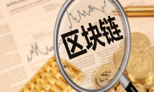 

Tokenim钱包官方网站介绍与区块链原理解读