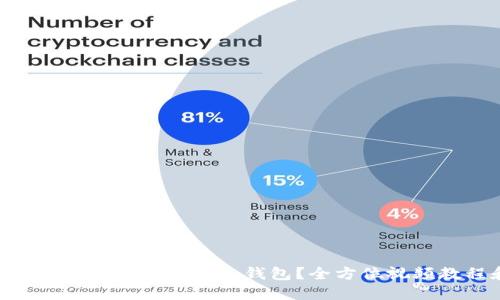 : 如何安全高效地使用Tokenim钱包？全方位视频教程和操作技巧