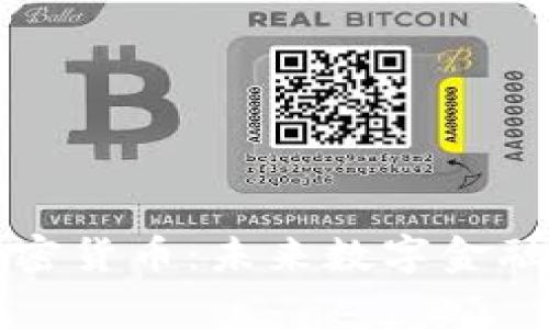 阿童木加密货币：未来数字金融的引领者