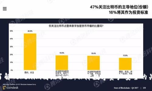 : 了解Tokenim高级认证：保障数字资产安全的关键