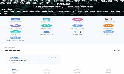 加密货币爱好者的英语学习指南

加密货币, 英语学习, 数字货币, 投资术语/guanjianci

## 内容主体大纲

### 1. 引言
- 加密货币行业的发展与语言需求
- 英语在加密货币领域的重要性

### 2. 加密货币基础知识
- 什么是加密货币？
- 主流加密货币介绍（比特币、以太坊等）
- 加密货币的运作原理

### 3. 加密货币行业的英语术语
- 关键术语释义（如：HODL、FOMO、Decentralization等）
- 如何记忆和应用这些术语

### 4. 学习英语的有效策略
- 定制学习计划与资源
- 常用学习平台推荐
- 加入社群与互动学习

### 5. 实战：加密货币投资与学习英语的结合
- 如何通过投资实践提升英语能力
- 交易平台的使用常见术语
- 盈利分析与英语表达

### 6. 常见问题解答
- 如何克服学习英语的障碍？
- 加密货币投资的基础知识有哪些？
- 有哪些可靠的英语学习资源？
- 在加密货币领域，有哪些职业机会？
- 如何用英语高效地进行加密货币讨论？
- 学习英语对加密货币投资的重要性是什么？

### 7. 结论
- 加密货币与英语学习的相互促进
- 个人发展与市场机会

## 问题详细介绍

### 如何克服学习英语的障碍？
学习英语的过程可能会让人感到困难，特别是当它与加密货币这样快速发展的领域结合在一起时。很多学习者可能会遇到发音、语法、词汇等各方面的障碍。
首先，设定明确的学习目标是克服这些障碍的一个有效方法。比如，制定每天学习新单词或者句子的目标，可以帮助你逐步提高语言能力。同时，可以使用一些应用程序如Duolingo、Memrise等，它们提供了有趣的学习方式，使得学习过程不那么枯燥。
其次，参加语言交换活动或加入加密货币相关的社群也是一个非常有效的方法。在这些社群中，你可以与其他学习者或母语为英语的人进行交流，实际上运用你所学到的知识。
最后，不要害怕犯错。错误是学习过程中的一部分，它们能够帮助你发现需要改进的地方。通过不断的实践与反馈，逐步提高你的英语水平。

### 加密货币投资的基础知识有哪些？
在进入加密货币投资之前，了解一些基础知识是非常重要的。其中包括对加密货币的种类、工作机制及其市场波动性的理解。
同样，了解区块链技术是关键，因为几乎所有的加密货币都建立在这一技术之上。区块链是一种去中心化的账本，具有不可篡改性和透明性，确保了交易的安全与可靠。
此外，投资者还需要关注市场趋势和技术分析，学习如何阅读K线图、成交量、支持线和阻力线等，以便做出明智的投资决策。
加密货币市场的波动性极大，投资者必须具备风险控制的意识，了解如何设定止损点及分散投资以降低风险。

### 有哪些可靠的英语学习资源？
对于加密货币爱好者而言，找到合适的英语学习资源尤为重要。可以通过在线课程、视频教程、播客等形式进行学习。
一些推荐的资源包括Coursera、edX等平台上的英语课程，涵盖不同水平与主题。此外，YouTube上也有大量的教学视频和解释加密货币概念的内容。
另外，英语学习应用程序如HelloTalk可以与全球用户进行语言交流，通过实际对话提升口语能力。
阅读英文书籍和观看英文电影也是提高语言能力的有效方式，选择与加密货币相关的内容会更有针对性。

### 在加密货币领域，有哪些职业机会？
随着加密货币市场的快速增长，相关的职业机会也在不断增加。众多岗位要求具备一定的英语能力，特别是在国际化的公司中。
一些常见的职业包括区块链开发者、加密货币分析师和投资顾问等。对于希望从事这些职务的人，除了必须掌握专业知识外，良好的英语交流能力也是必不可少的。
此外，市场营销、社区管理、法务合规等岗位同样需要与国际客户和团队进行沟通，而这些都需要扎实的英语能力。

### 如何用英语高效地进行加密货币讨论？
进行流利的加密货币讨论，首先要掌握相关的行业术语和表达方式。知道如何用英语描述市场趋势、投资策略和风险管理是至关重要的。
参与线上论坛或社交媒体讨论可以帮助你实践使用相关术语，同时获取他人的观点，丰富自己的知识储备。
练习场景对话，结合具体的投资案例进行讨论，能够帮助你在真实场合中更自信地表达观点。
保持阅读行业新闻和技术报告的习惯，提升自己的专业理解与表达能力，进一步促进与他人的讨论。

### 学习英语对加密货币投资的重要性是什么？
加密货币作为一个高度全球化的行业，信息来源以及沟通主要都是英语。研究市场动向、了解技术创新、参与国际化的投资项目，几乎都不可避免地需要使用英语进行沟通。
因此，掌握英语后，投资者能够更迅速地获取第一手资料，参与国际会议与网络研讨会，了解国外投资者的看法和市场动态。
此外，在全球范围内进行投资和交易，良好的英语能力能够帮助投资者与其他市场参与者进行有效沟通，降低信息不对称带来的风险。
总结来说，学习英语不仅能提升个人的市场竞争力，更能在快速发展的加密货币领域中开拓更多机会。 

## 结论
在当今数字经济的浪潮中，加密货币与英语学习互为补充。掌握英语有助于更好地理解和参与加密货币市场，同时，深入学习加密货币的知识也是提升英语能力的良机。未来的投资者与爱好者，应以积极的心态面对挑战，不断追寻知识和经验的累积，从而在这个新兴领域中获得成功。