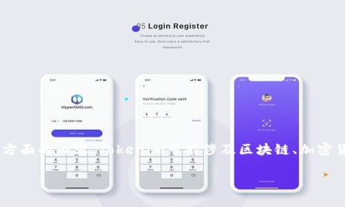 Tokenim官网是一个关于Tokenim项目的官方网站，通常它会提供关于Tokenim项目信息、最新动态、技术文档、社区支持等方面的内容。Tokenim可能涉及区块链、加密货币、去中心化金融(DeFi)等领域。要获取准确的信息，建议直接访问Tokenim的官方网站，通常网址可以通过搜索引擎找到。

如果你有关于Tokenim官网的具体问题，或者需要更深入的了解其项目，请提供更多的背景信息，我会尽力解答。