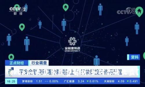 Tokenim收款手续费解析：如何你的收益？