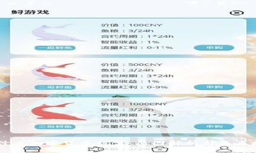 为什么加密货币被禁：原因解析与未来展望