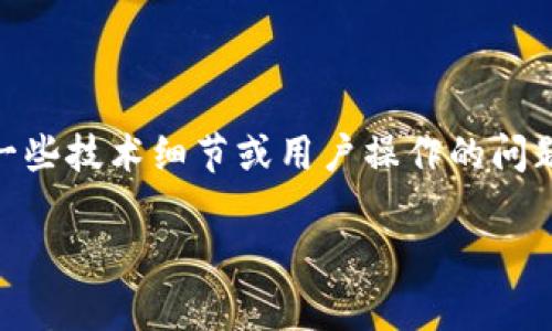 提示：关于