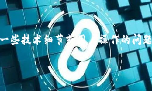 提示：关于