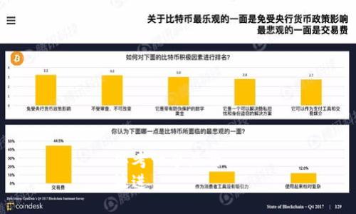 思考一个且的  
放进