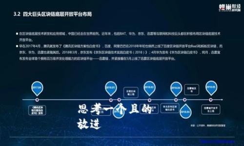思考一个且的  
放进
