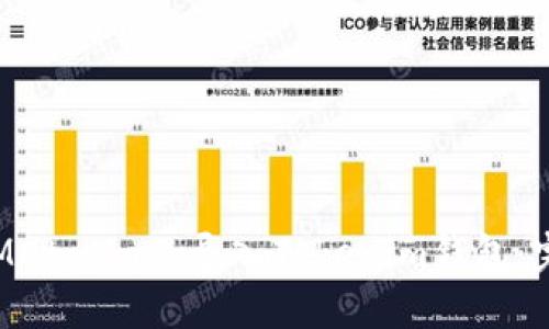 如何将MetaMask导入Tokenim钱包：完整指南