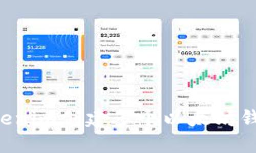 如何使用Tokenim创建多个以太坊钱包：详尽指南