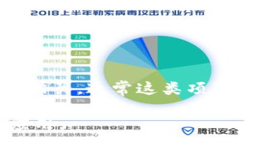 Tokenim是一个涉及区块链和加密货币的项目。根据名称推测，Tokenim可能与
