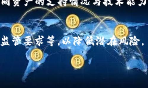 关于“tokenim可以保存pig么”这个问题，有些不清晰。不过，基于相关背景知识，我将对可能涉及的内容进行解释。

如果你是在讨论区块链或数字货币方面的内容，