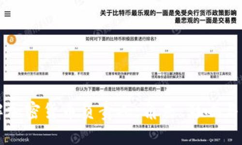 深入理解加密货币负责人：角色、影响与未来发展