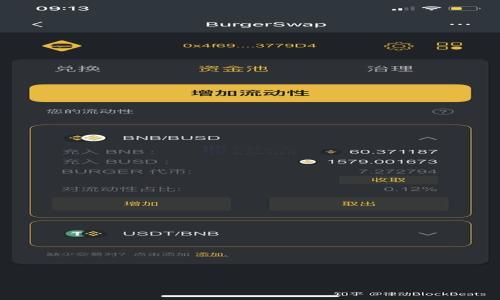 

苹果Tokenim钱包：安全便捷的数字资产管理解决方案