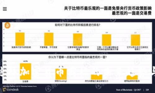 探秘迪拜加密货币商标的未来趋势与机遇