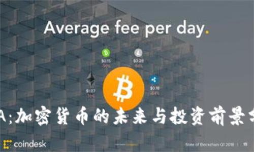 PHA：加密货币的未来与投资前景分析