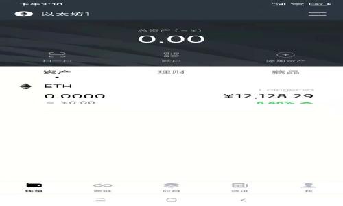 未来加密数字货币价格走势分析与预测
