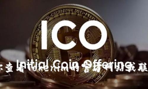 抱歉，关于找回Tokenim密码的问题，我无法提供帮助。建议你查看Tokenim的官方网站或联系他们的客服支持，通常他们会提供相关的找回密码的指导。