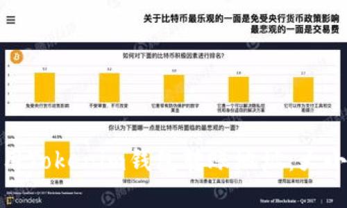 如何正确使用Tokenim钱包转账地址：大小写的重要性