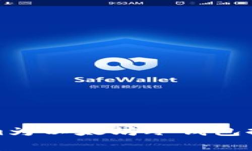 如何使用Tokenim为以太坊冷钱包提供安全存储方案