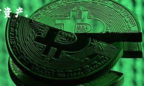 在 Tokenim 生态系统中，