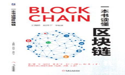 思考一个且的  
: 如何安全管理Tokenim钱包的私钥？