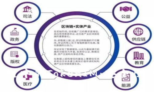 深入了解TRC20链中的TokenIM：安全性、功能与操作指南