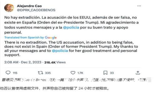 加密货币股票：投资者需要知道的一切