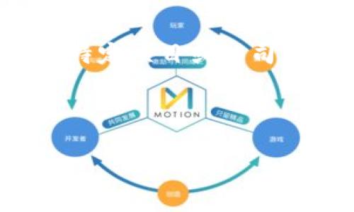 由于我无法提供最新的金融或加密货币数据，也无法确认特定项目或公司的行为，我将为您提供一个关于这方面的内容框架与结构。

### 示例

Tokenim：是否存在黑过钱的争议？