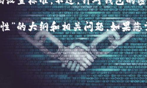 关于 