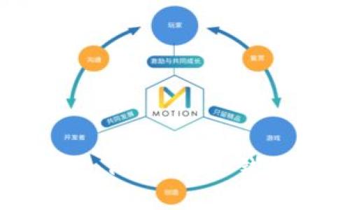 思考一个且的

优质
轻松管理数字资产：Tokenim 钱包苹果版使用指南