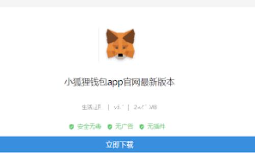 全面解析加密货币国际认证证书：安全、合规与未来趋势