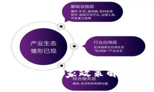 2023年全球加密货币国家政策解读：现状与未来趋势