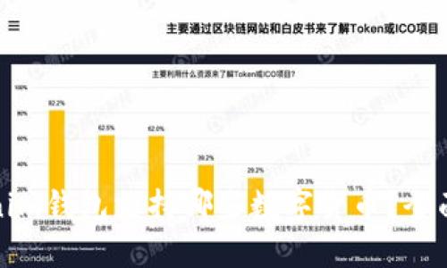 Tokenim钱包支持哪些数字货币？全面解析