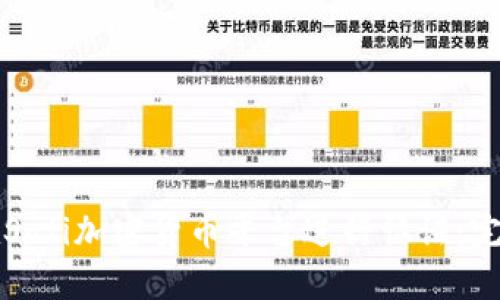如何在Sofi加密货币平台进行认证：完整指南