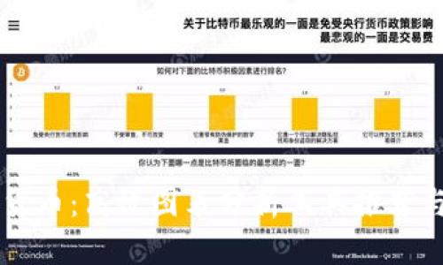 掌握加密货币：高效图表分析工具推荐与使用指南