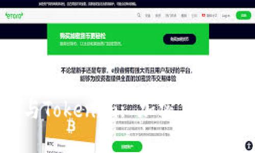 瑞波币与Tokenim: 加密货币的新纪元