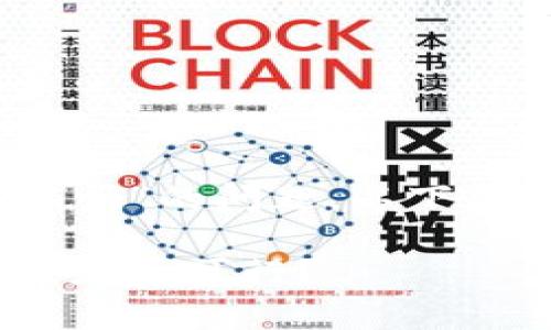 关于“tokenim地址可以注销吗”的问题，以下是的、相关关键词及内容大纲。

Tokenim地址注销方法解析：是否可行？