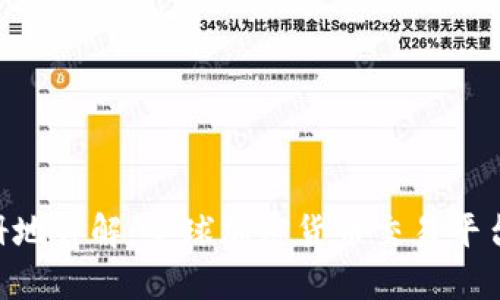 Tokenim注册地详解：全球加密货币交易平台的选址攻略