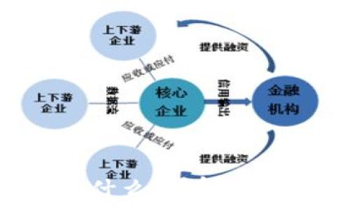  
Tokenim恢复身份后为什么没有资产？用户需知的关键因素