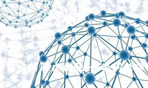 首先，您提到的“tokenim显示无法连接服务器”问题可能涉及几个方面，包括网络连接、服务器状态、软件设置等。为了帮助您更好地解决这一问题，以下是一些可能的思路和解决方案。

### 可能原因及解决方案

#### 1. 网络连接问题

如果您的网络连接不稳定或者存在中断，就可能导致与服务器的连接失败。您可以尝试以下步骤：

- **检查网络连接**：确保您的设备已连接到互联网，尝试访问其他网站或服务以诊断网络问题。
- **重启路由器**：很多网络问题可以通过简单地重启路由器来解决。

#### 2. 服务器状态

Tokenim的服务器是否在维护或出现故障也是可能的原因。您可以查看Tokenim的官方网站或社交媒体获取相关信息。

- **查看系统状态**：访问Tokenim的官方社交媒体或状态页面，确认是否存在服务器维护或故障的公告。
- **联系客服**：如果不清楚，可以联系客服询问服务器当前状态。

#### 3. 软件配置

在某些情况下，Tokenim的配置也可能导致无法连接服务器的问题。

- **检查设置**：确保Tokenim的服务器地址、端口等配置正确无误。
- **更新软件**：确保您使用的Tokenim版本是最新的，有时旧版本可能会存在连接问题。
  
#### 4. 防火墙或安全软件

一些防火墙或安全软件可能会阻止Tokenim的正常连接。

- **检查防火墙设置**：确认您系统的防火墙设置，允许Tokenim通过。
- **禁用安全软件**：尝试暂时禁用任何安全软件，看看是否能够连接。

#### 5. 代理设置

如果您通过代理服务器上网，可能会影响Tokenim的连接。

- **检查代理设置**：确保您的代理配置正确，可以尝试在没有代理的情况下直接连接。

#### 6. 重新安装

如果以上所有方法都没有解决问题，您可以尝试重新安装Tokenim。

- **卸载重装**：卸载Tokenim后，重启设备，再安装最新版。

### 结论

通过以上步骤，您应该能够找到导致Tokenim无法连接服务器的原因，并采取相应的解决措施。如果问题依然存在，建议联系Tokenim的官方技术支持以获得更进一步的帮助。