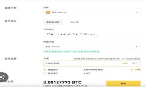 在这里我将为您制定一个关于“Tokenim官网如何导出私钥”的和内容大纲，并提供相关的关键词以及后续内容结构。


Tokenim官网导出私钥的详细步骤与注意事项