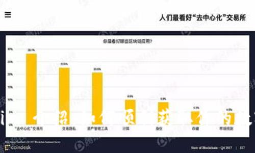 Tokenim 介绍：如何顺利获取你的数字资产