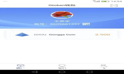 新加坡加密货币跨境支付：未来金融的崭新篇章
