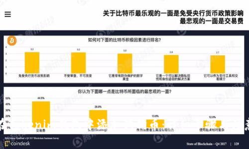 如何在Tokenim钱包中添加狗狗币：详细步骤与注意事项